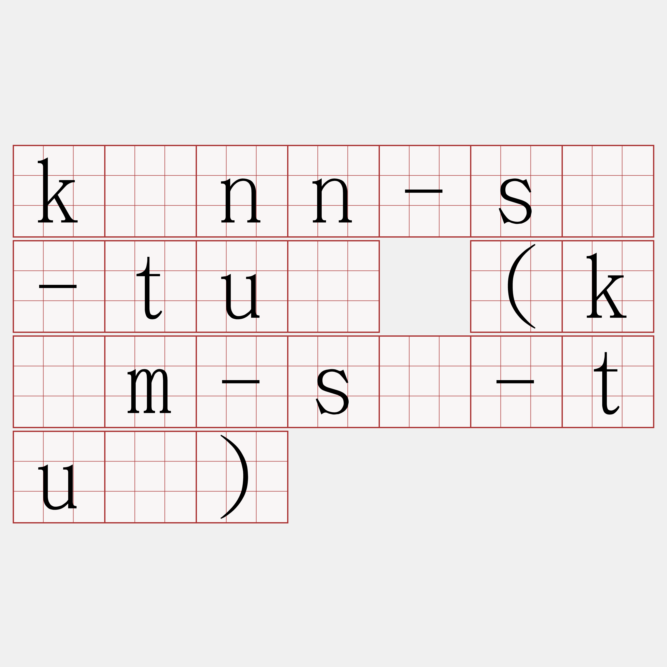 kánn-sí-tuī (kám-sí-tuī)